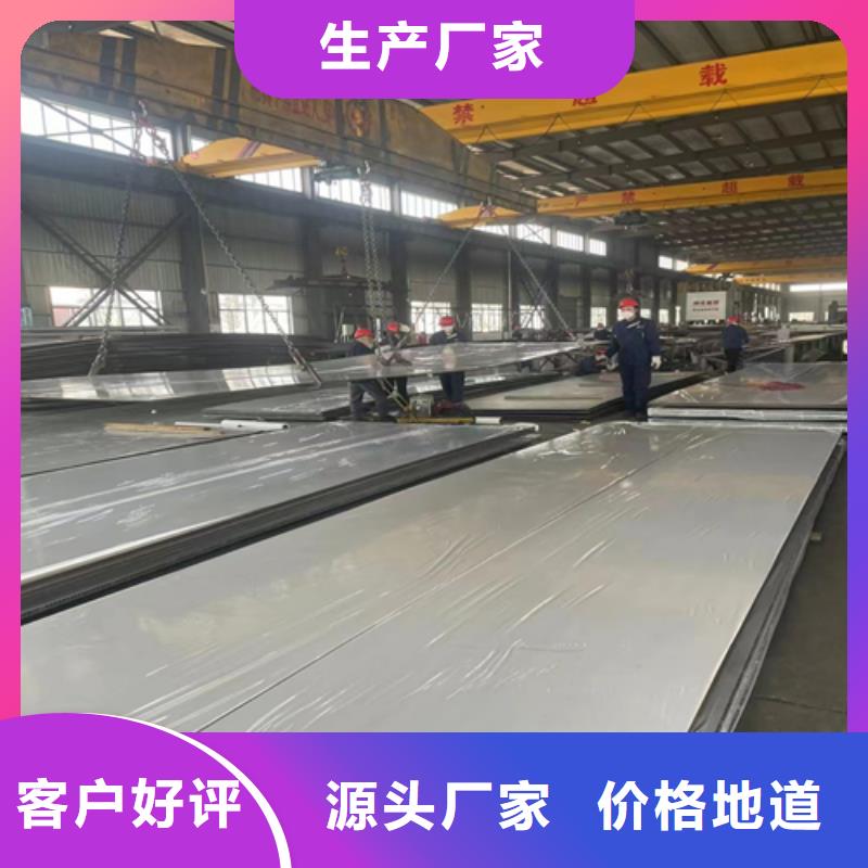 爆炸不锈钢复合板生产厂家