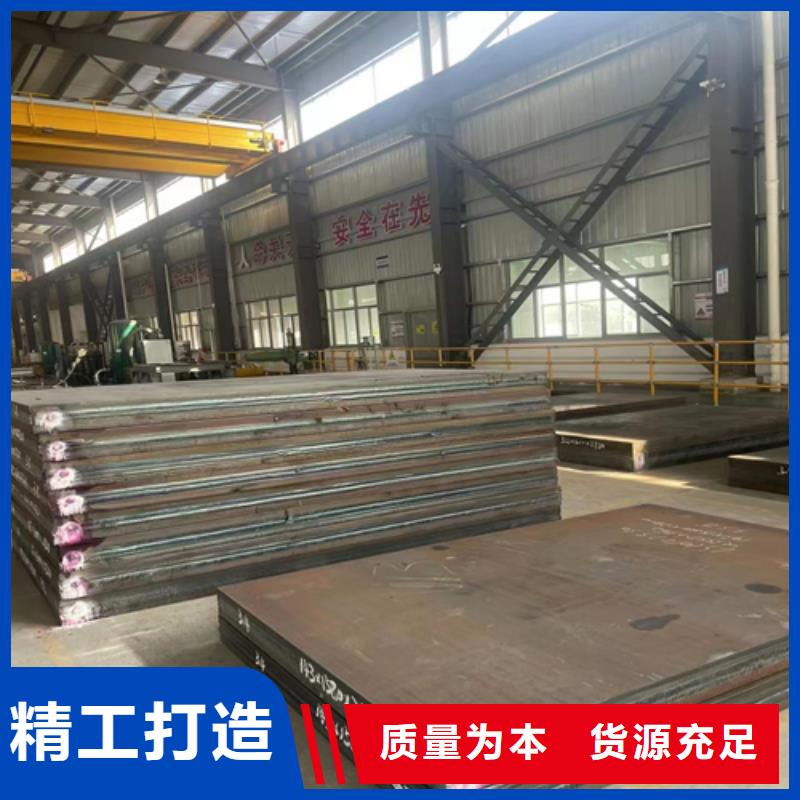 304不锈钢复合板供应商