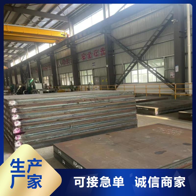 不锈钢复合板非标定做