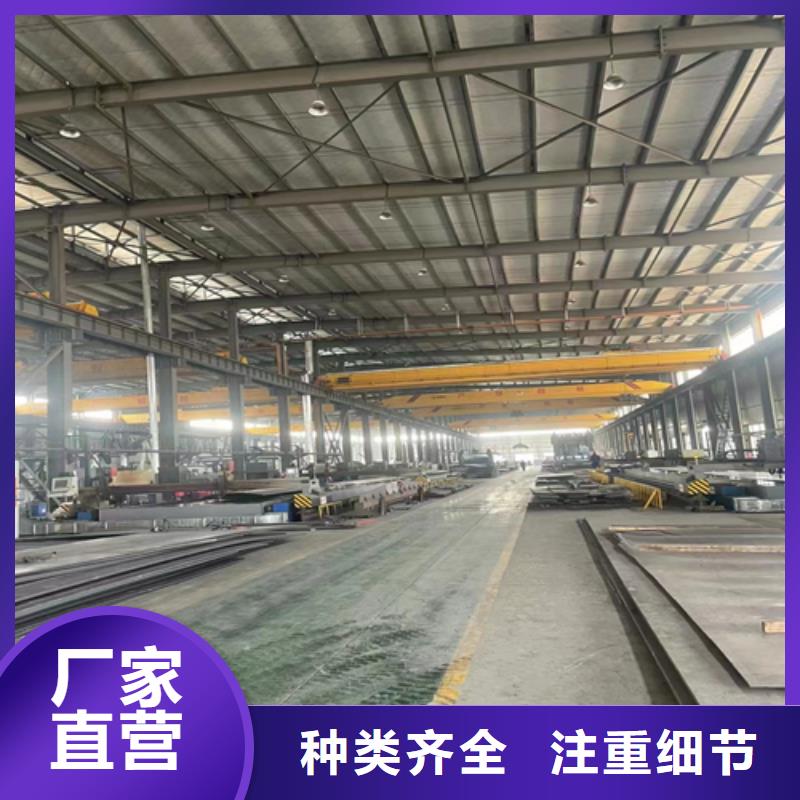 不锈钢复合板非标定做