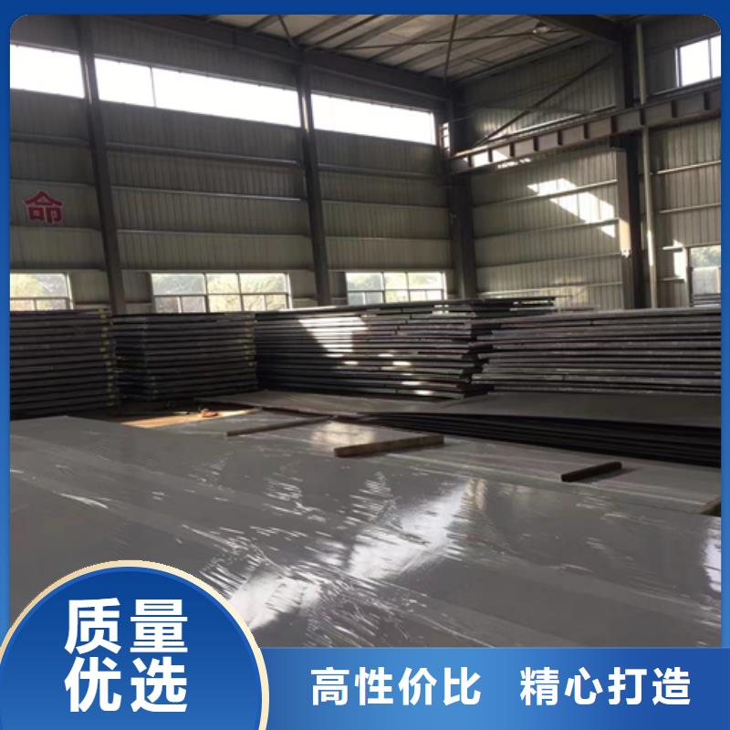 316L不锈钢复合板厂家
