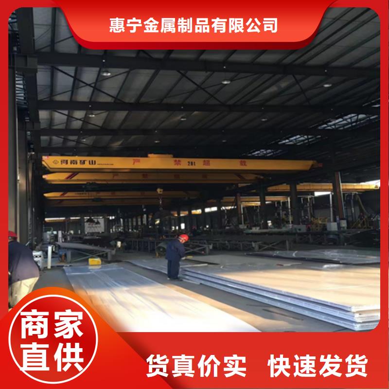 2205不锈钢复合板生产厂家