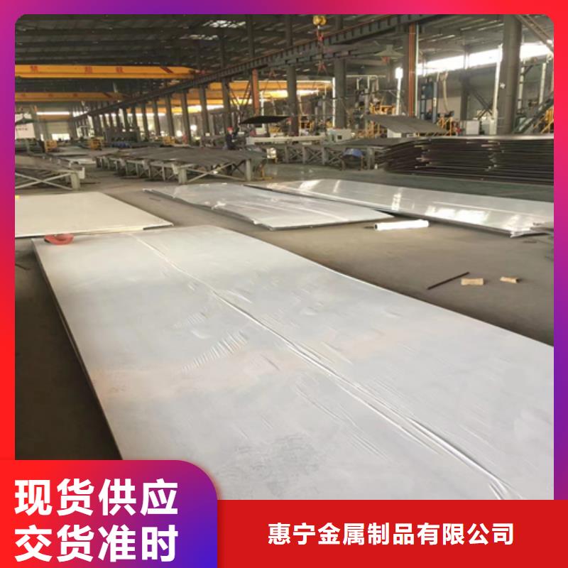 2205不锈钢复合板生产厂家