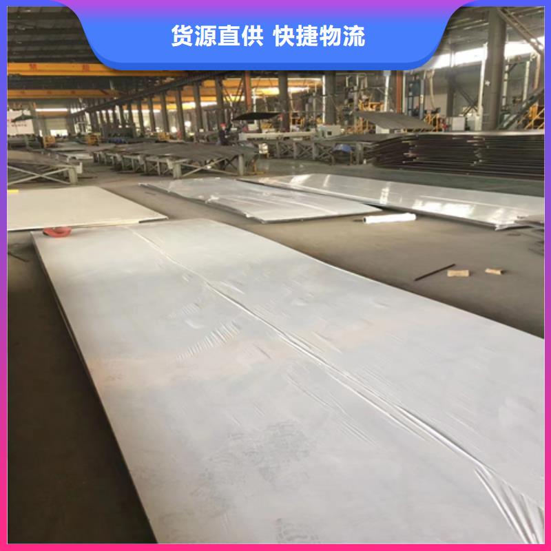 不锈钢复合板出货快