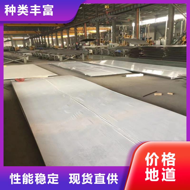 爆炸不锈钢复合板电站专用