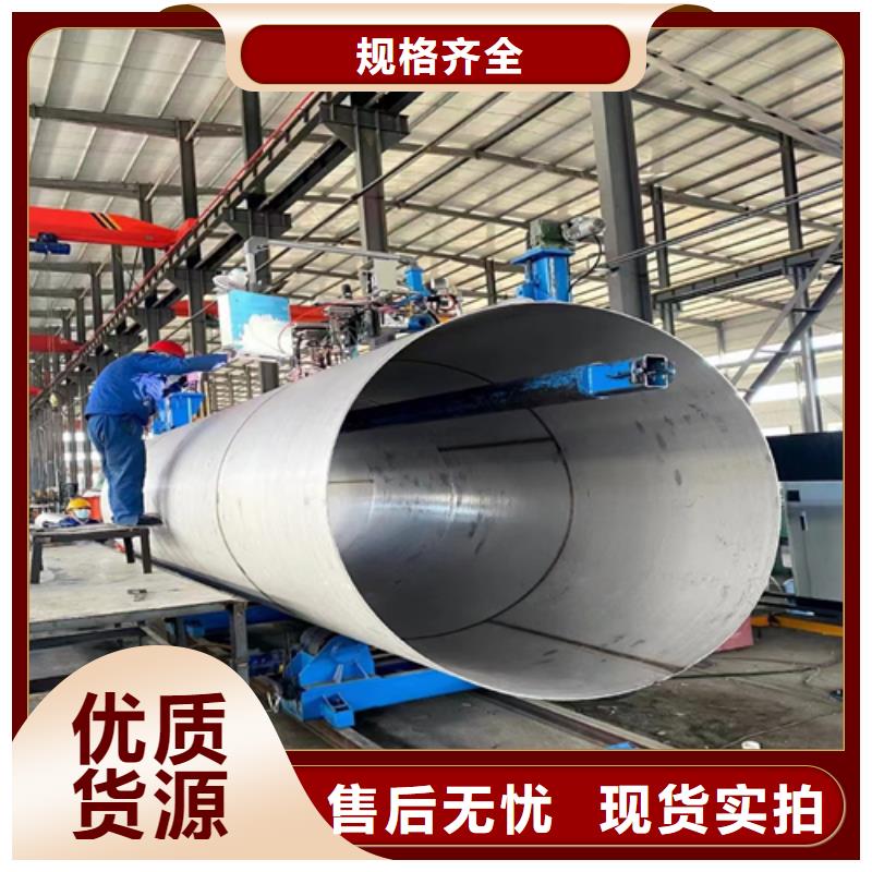 不锈钢复合板工厂直销-惠宁金属制品(金华市分公司)