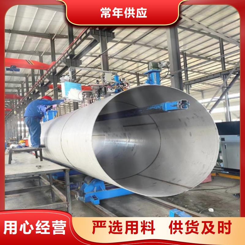 316L不锈钢复合板厂家
