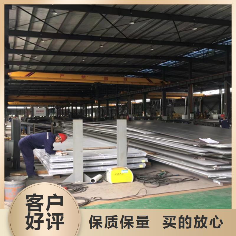 不锈钢复合板厂家