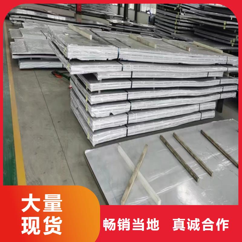 经销商不锈钢复合板满足客户所需