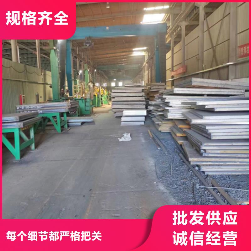 【不锈钢复合板304不锈钢复合板售后服务完善】