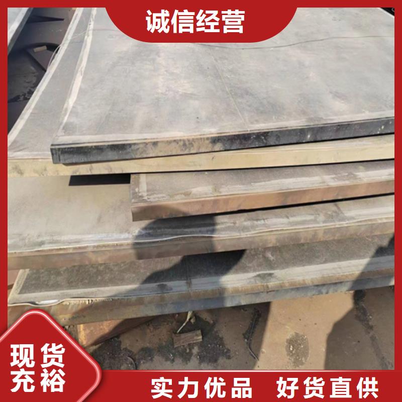 不锈钢复合板非标定做