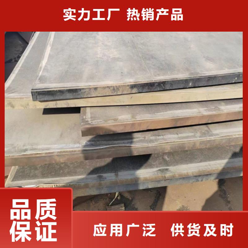 304不锈钢复合板电站专用