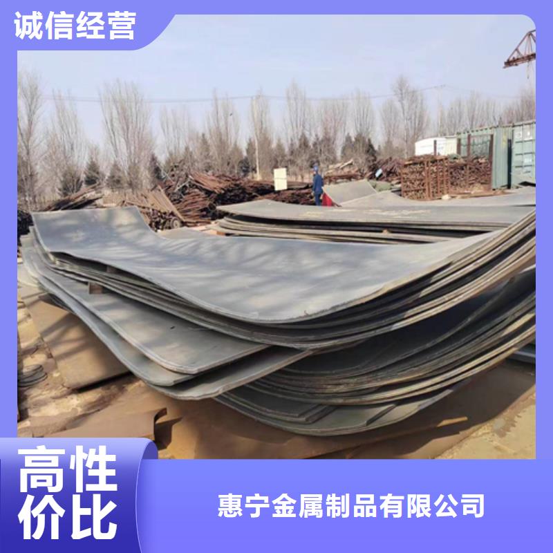 不锈钢碳钢复合板视频-不锈钢碳钢复合板_广东省惠州市市场覆盖惠阳|惠城|茂名|河源|东莞|潮州|深圳|江门等