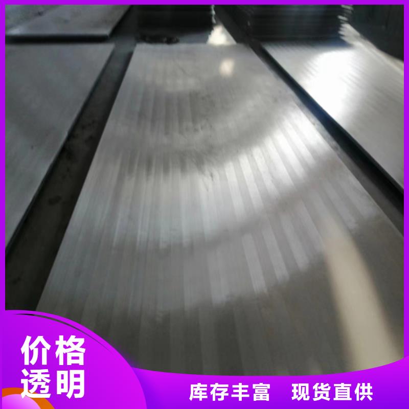 屯昌县碳钢不锈钢复合板厂家
