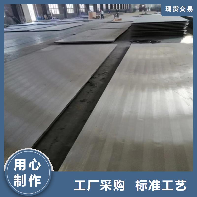 经销商不锈钢复合板满足客户所需