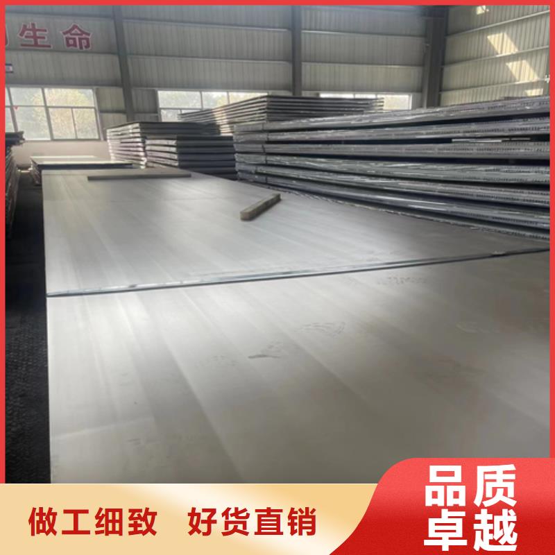 【不锈钢复合板304不锈钢复合板售后服务完善】