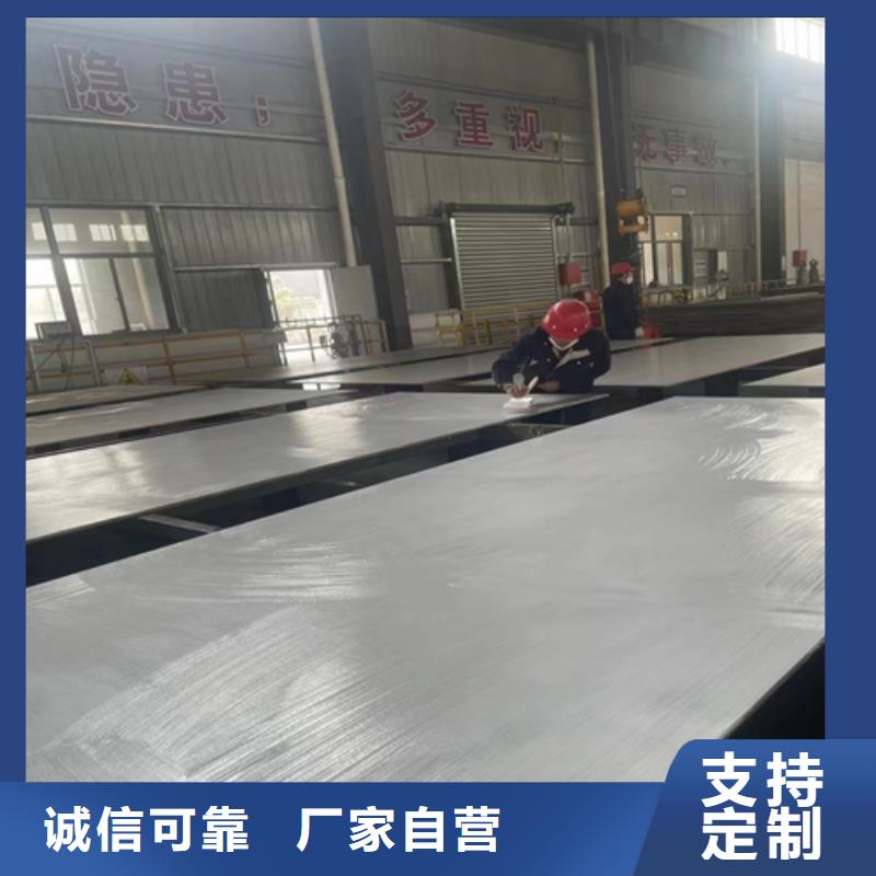 不锈钢复合板工厂直销-惠宁金属制品(金华市分公司)