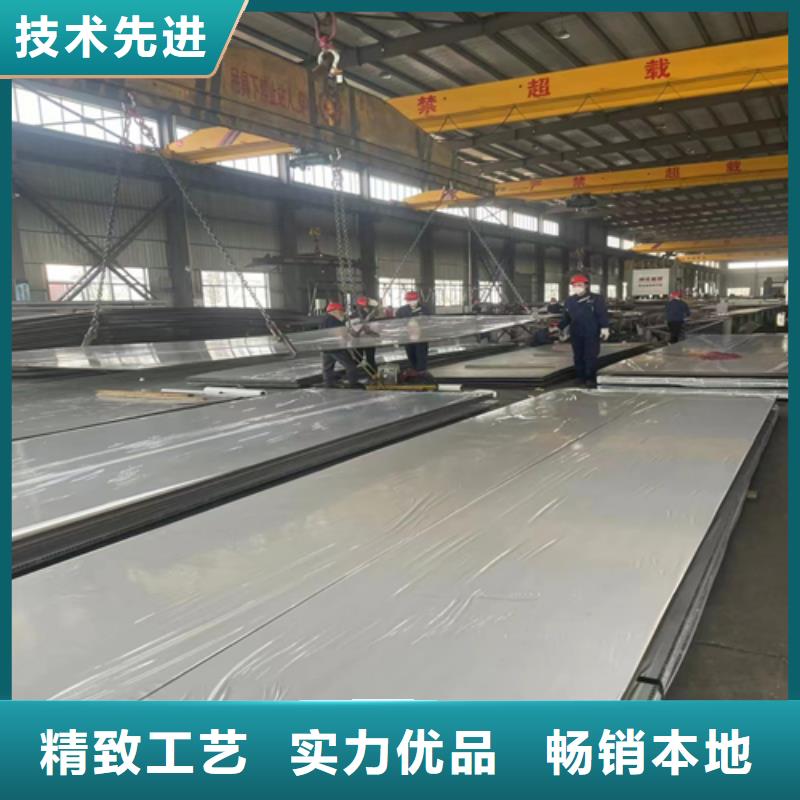 碳钢不锈钢复合板供应商