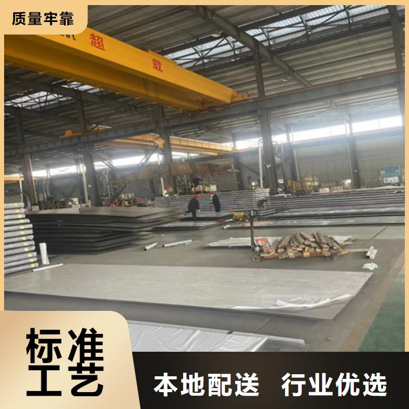 316L不锈钢复合板厂家