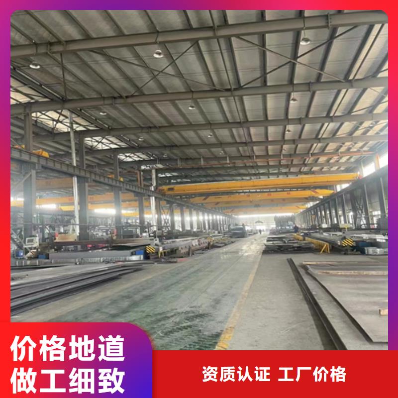 屯昌县碳钢不锈钢复合板厂家