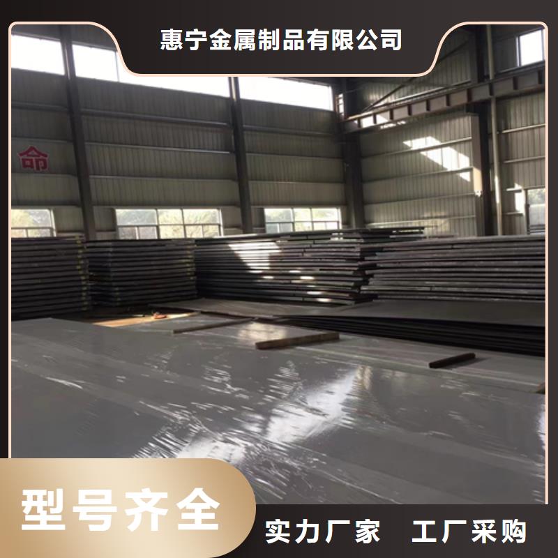 不锈钢复合板出货快