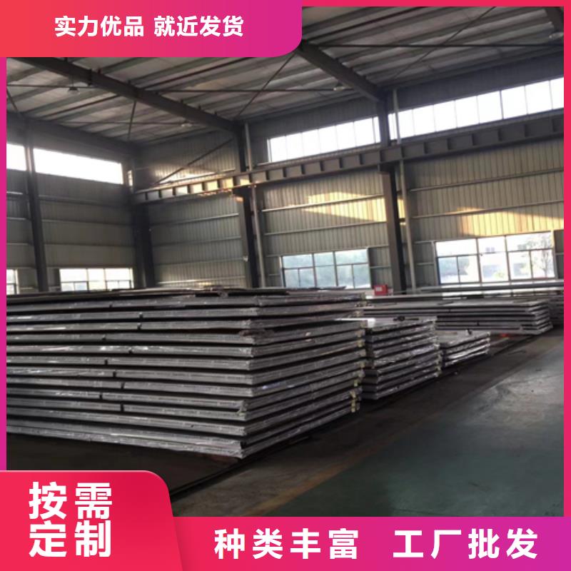 不锈钢复合板厂家
