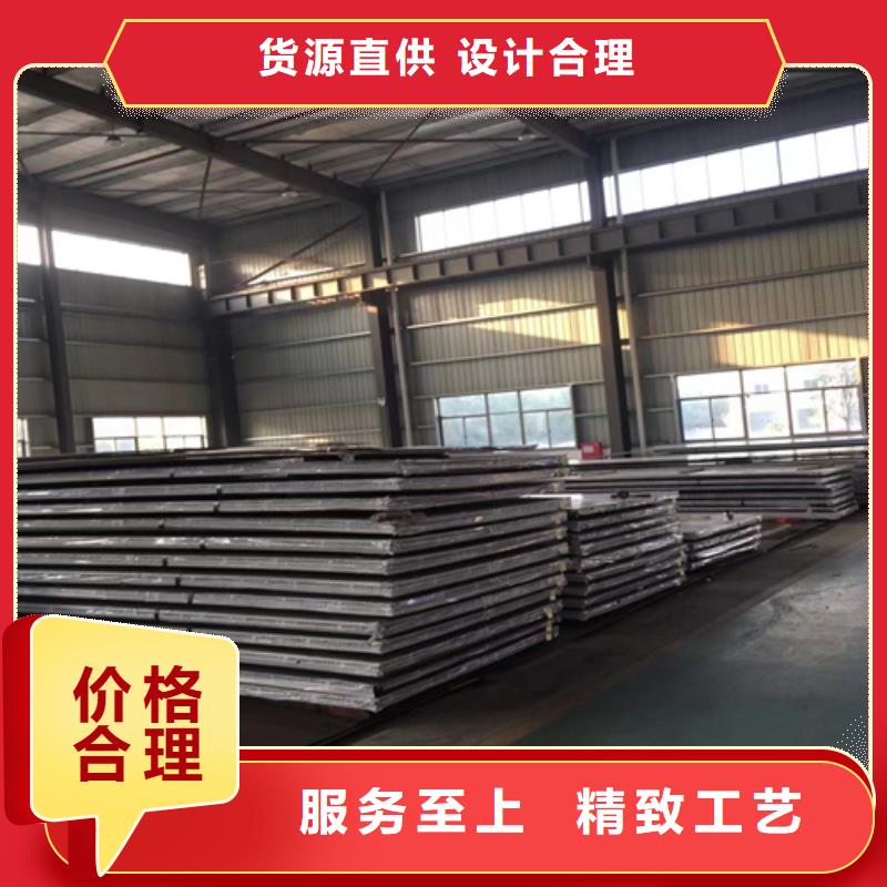 爆炸不锈钢复合板电站专用