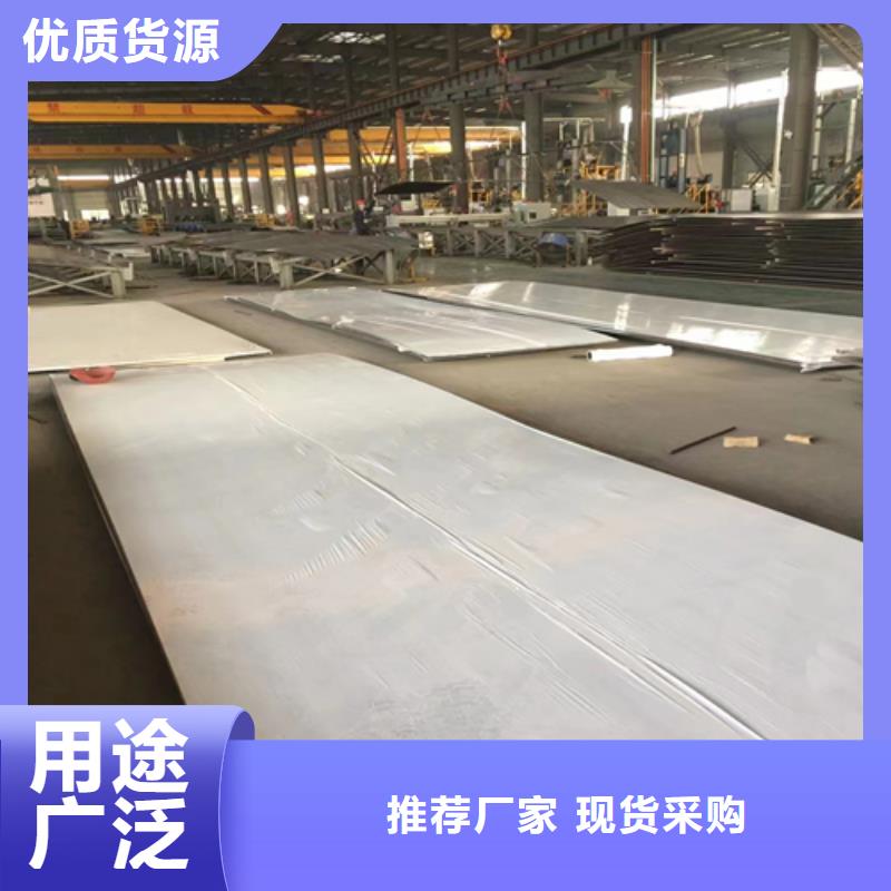 304不锈钢复合板供应商