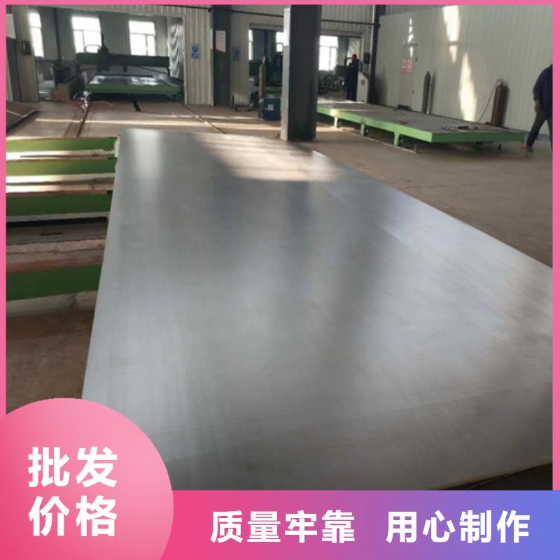 304不锈钢复合板电站专用