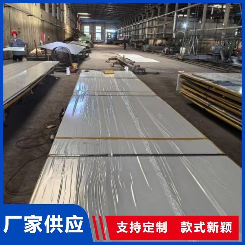 2205不锈钢复合板化工设备专用