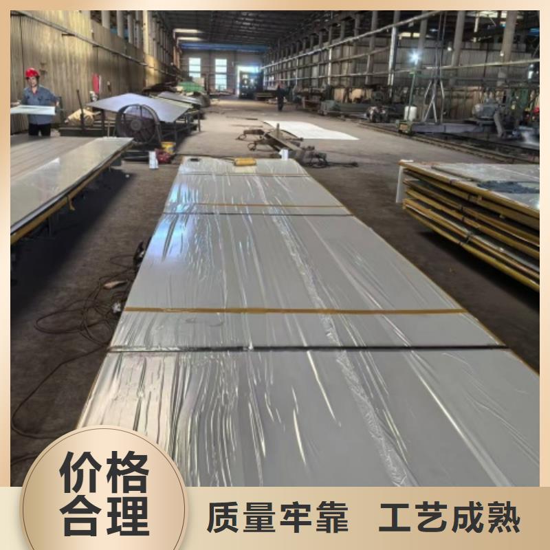 不锈钢复合板304不锈钢复合板量大从优