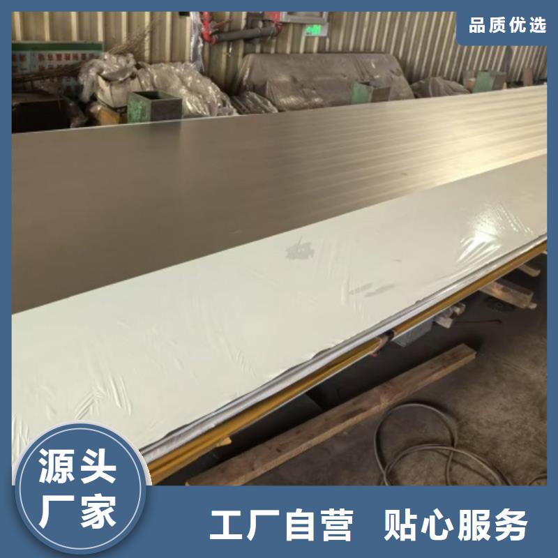 2205不锈钢复合板脱硫塔