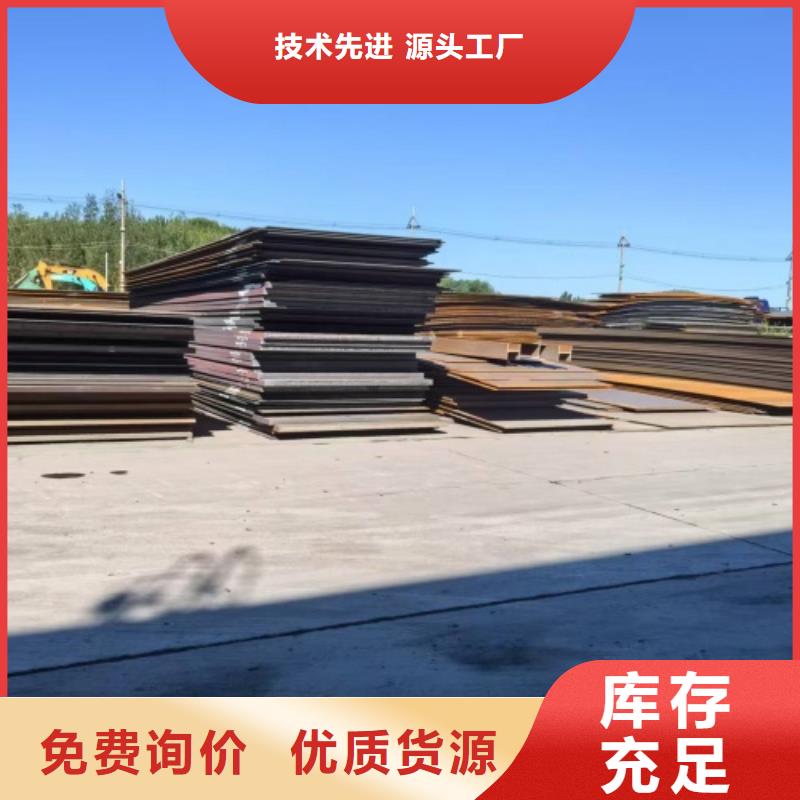 2205不锈钢复合板国标生产厂家