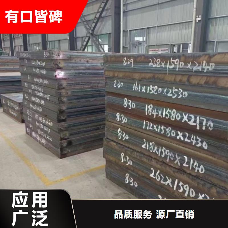 爆炸不锈钢复合板生产厂家