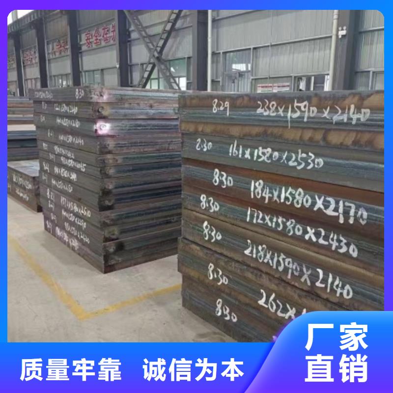 不锈钢复合板不锈钢焊管发货及时