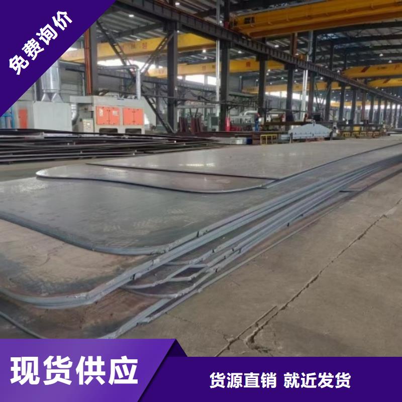 316L不锈钢复合板厂家