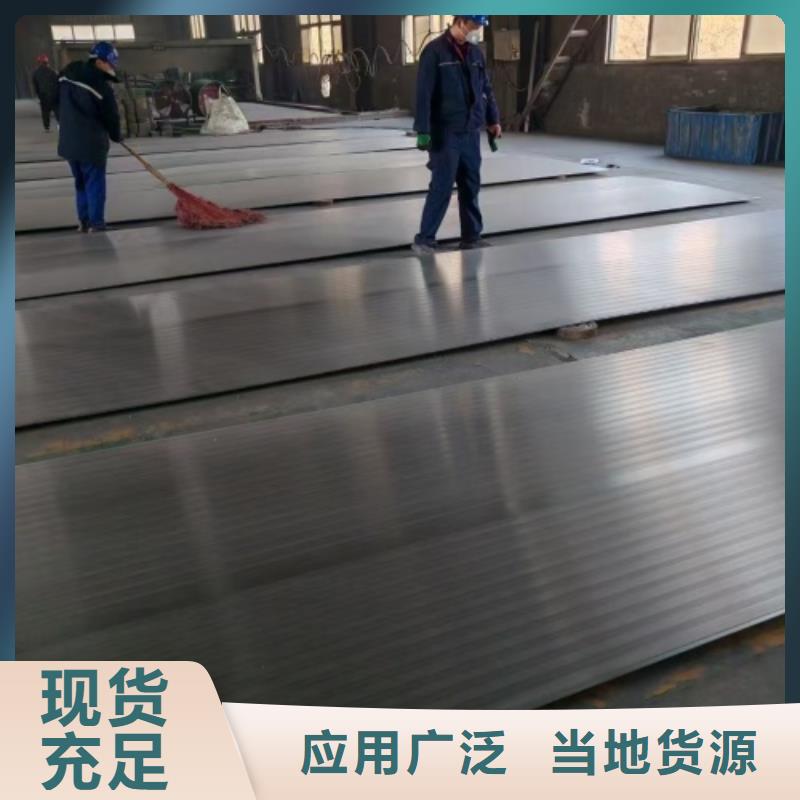 不锈钢复合板非标定做
