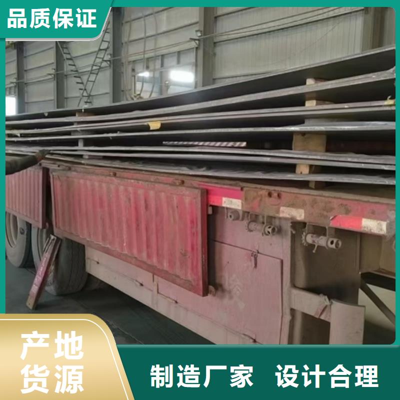 不锈钢碳钢复合板视频-不锈钢碳钢复合板_广东省惠州市市场覆盖惠阳|惠城|茂名|河源|东莞|潮州|深圳|江门等