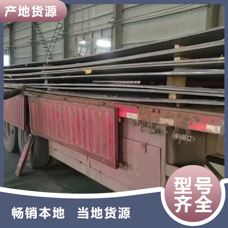 不锈钢复合板任意规格定做