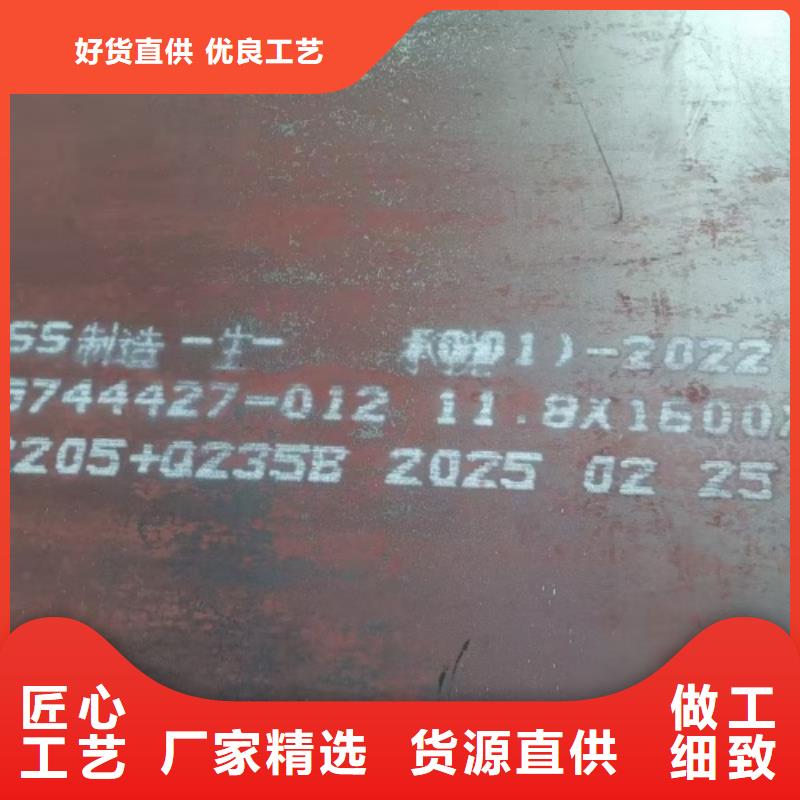 不锈钢碳钢复合板-视频-张家界市不锈钢碳钢复合板|桑植|武陵源|株洲|衡阳|岳阳|湘潭|常德