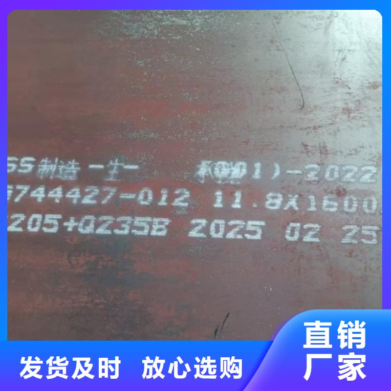 2205不锈钢复合板脱硫塔