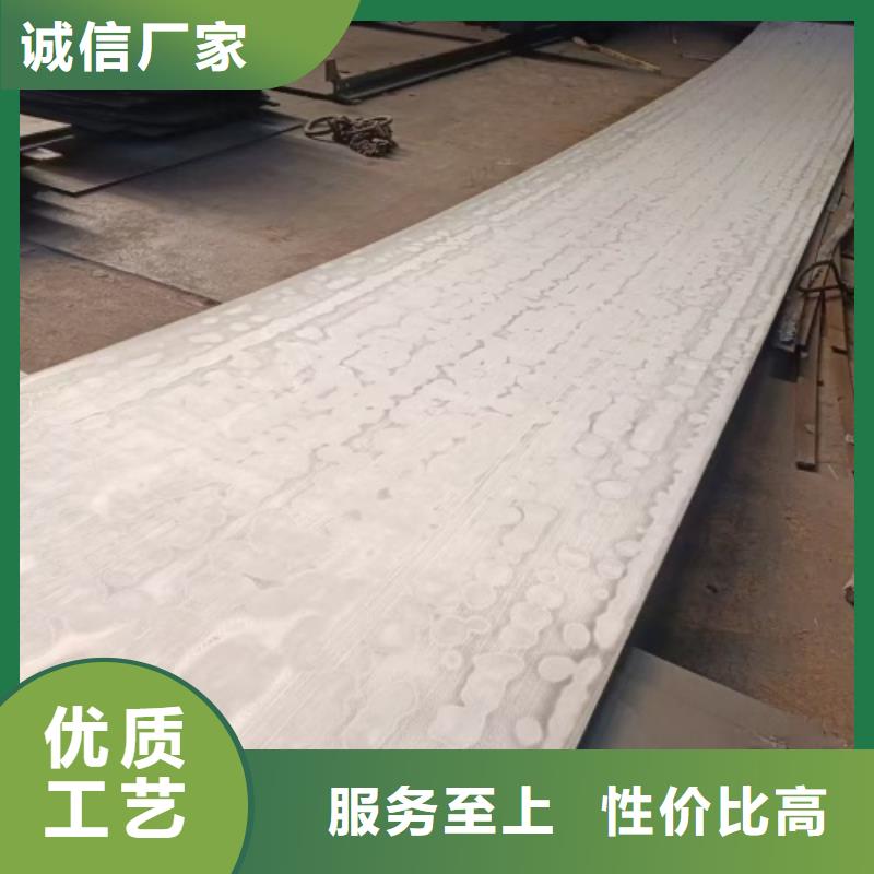 304不锈钢复合板化工设备专用