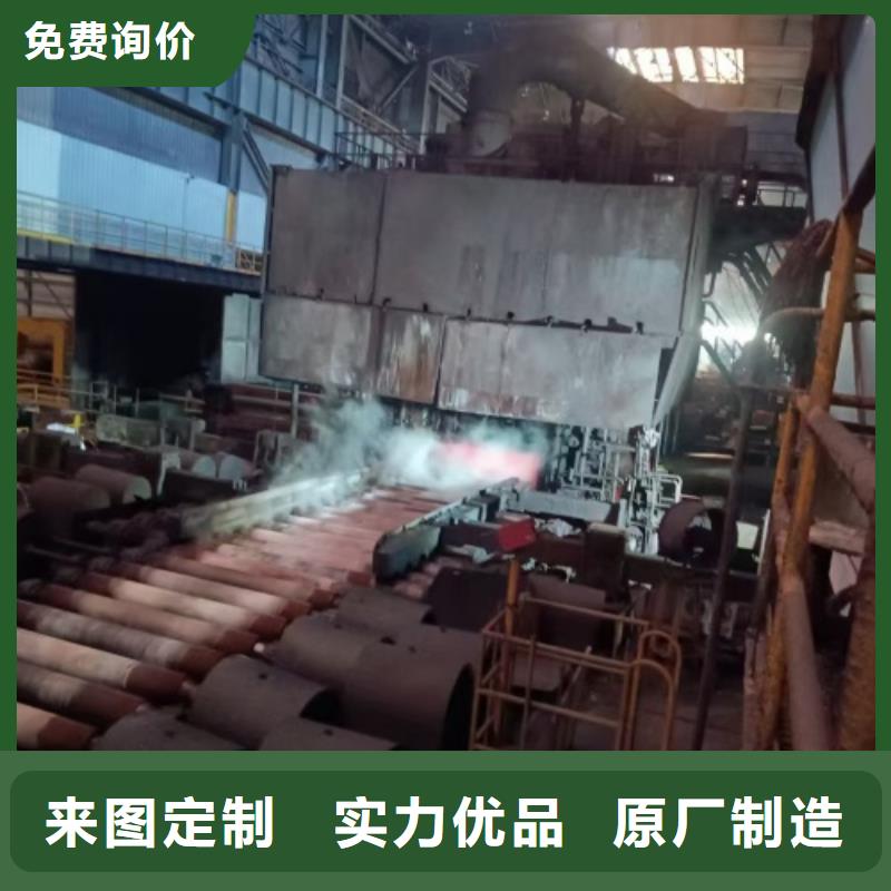 不锈钢碳钢复合板-视频-张家界市不锈钢碳钢复合板|桑植|武陵源|株洲|衡阳|岳阳|湘潭|常德