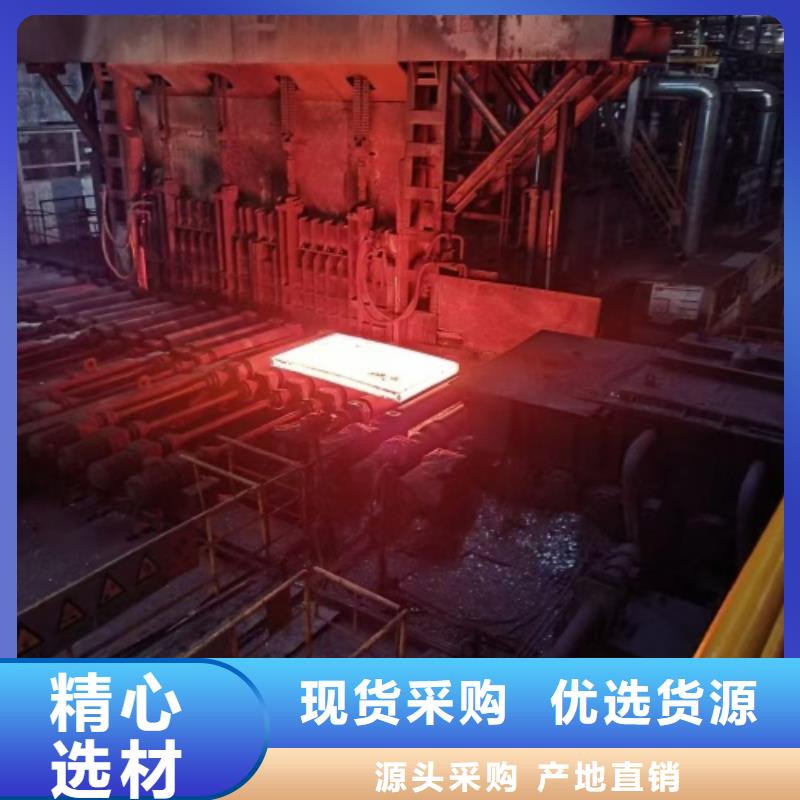 碳钢不锈钢复合板供应商