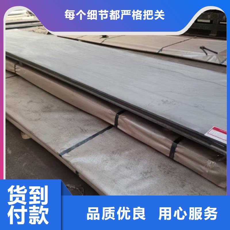 不锈钢复合板非标定做