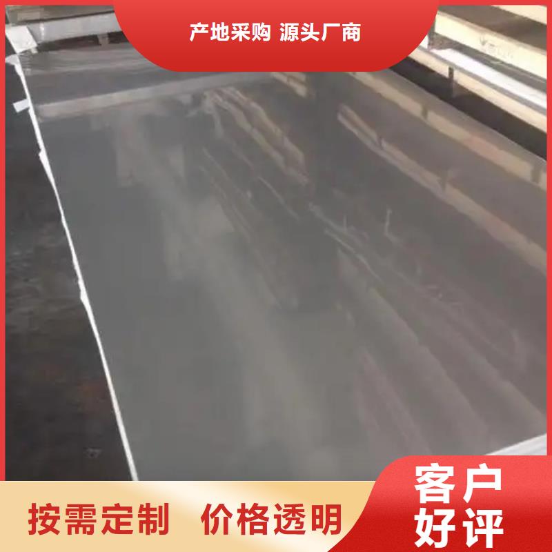 爆炸不锈钢复合板国标生产厂家