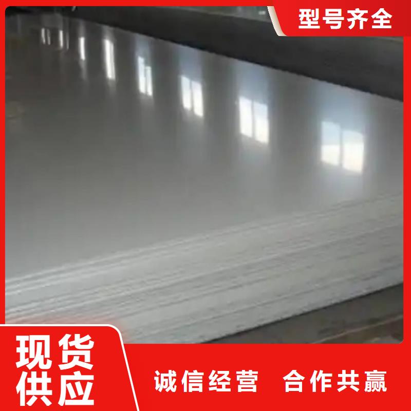热轧不锈钢复合板非标定做