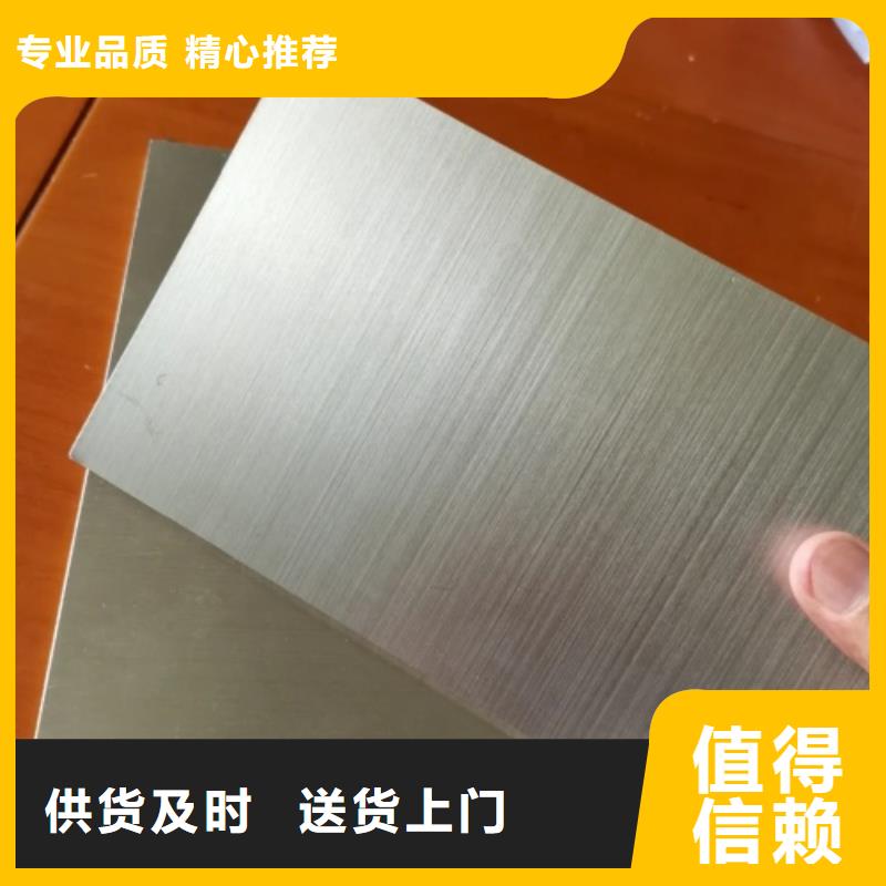 【不锈钢复合板】,304不锈钢复合板好品质售后无忧|龙门|惠城|汕尾|肇庆|阳江|中山|湛江|云浮|潮州aq00.com