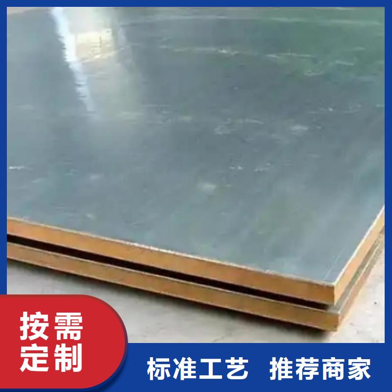 304不锈钢复合板电站专用