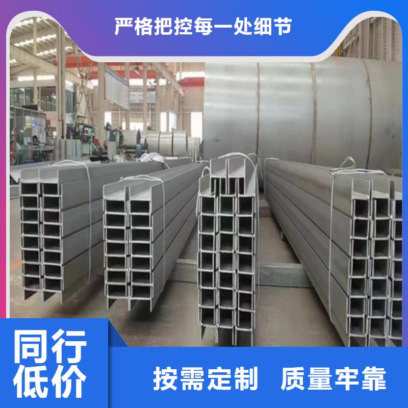 不锈钢型材,不锈钢复合板重信誉厂家